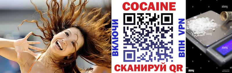 Кокаин Fish Scale Купить Малая Вишера
