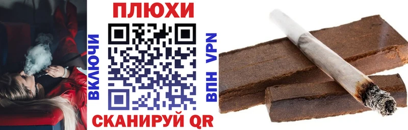 Купить закладки  Малая Вишера  Гашиш VHQ 