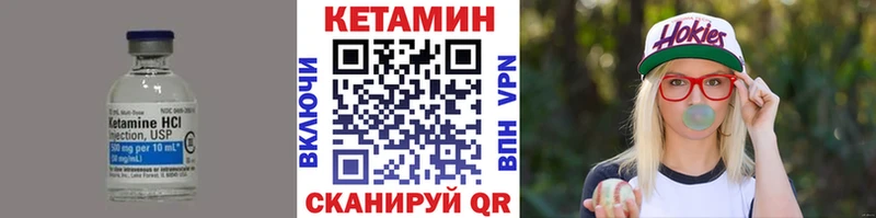 Купить закладки  Малая Вишера  КЕТАМИН ketamine 