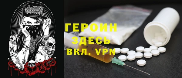 наркотики Зеленодольск