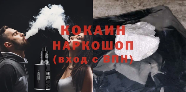 марки nbome Зеленокумск