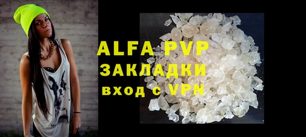 гашишное масло Зерноград