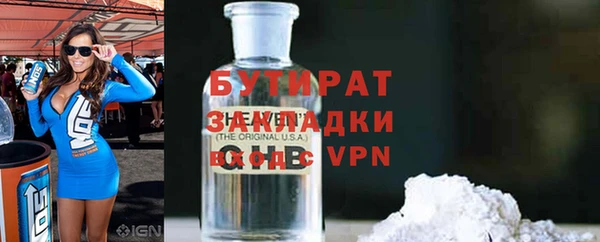 наркотики Зеленодольск