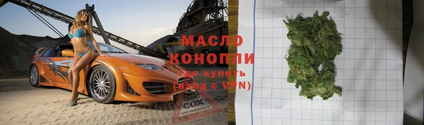 марки nbome Зеленокумск