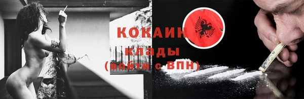марки nbome Зеленокумск
