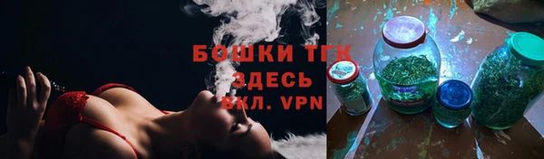 марки nbome Зеленокумск