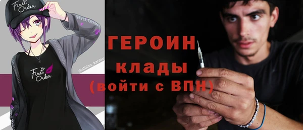 наркотики Зеленодольск