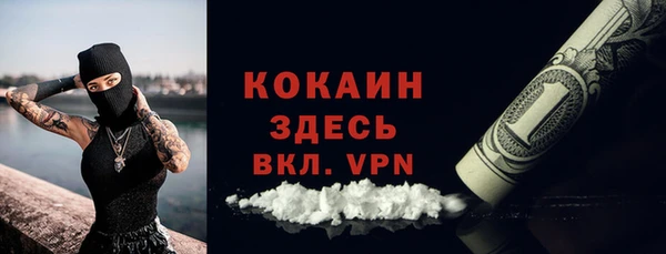 марки nbome Зеленокумск