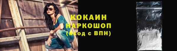 марки nbome Зеленокумск