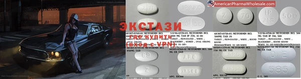 марки nbome Зеленокумск