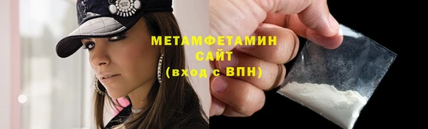 марки nbome Зеленокумск