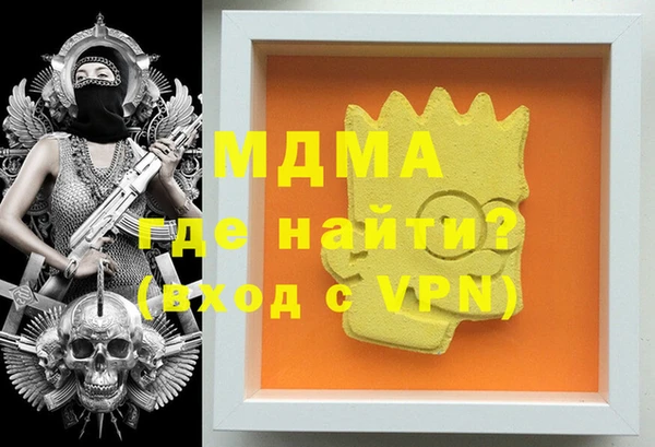 наркотики Зеленодольск