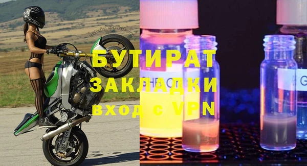 марки nbome Зеленокумск