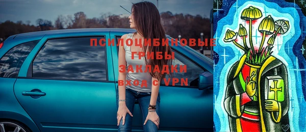 наркотики Зеленодольск