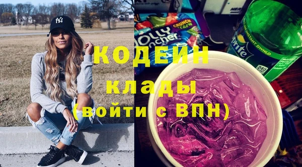 наркотики Зеленодольск