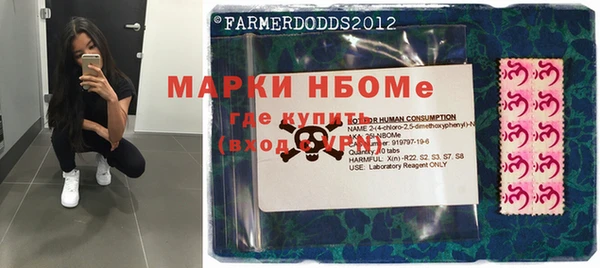 наркотики Зеленодольск
