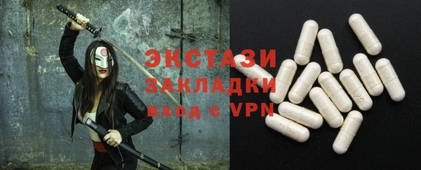марки nbome Зеленокумск
