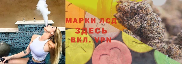 марки nbome Зеленокумск