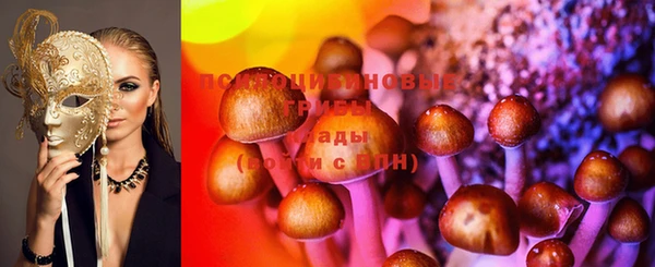 гашишное масло Зерноград
