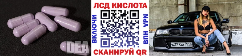 ЛСД экстази ecstasy  Купить  Малая Вишера 