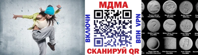 Купить Малая Вишера МДМА кристаллы