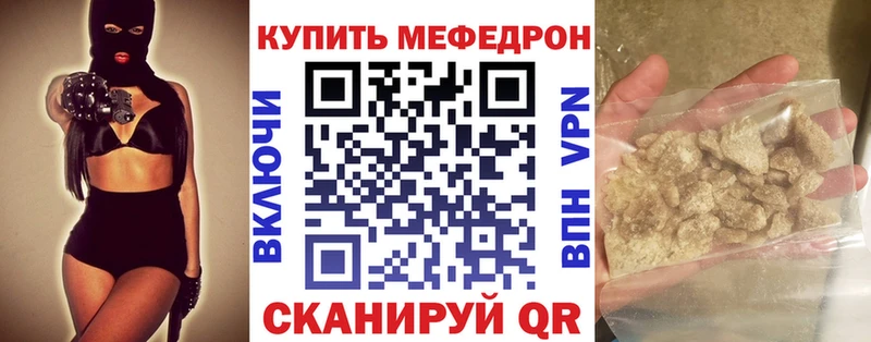 Меф кристаллы Малая Вишера