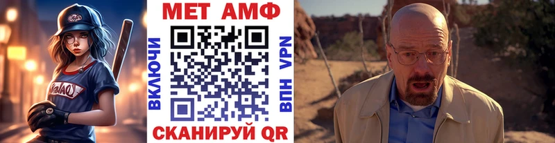 Купить Малая Вишера Первитин кристалл