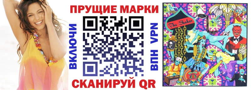 Купить закладки  Малая Вишера  Марки 25I-NBOMe 1,5мг 