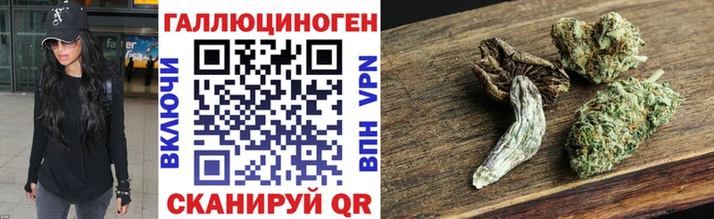 Галлюциногенные грибы ЛСД  Купить закладки  Малая Вишера 